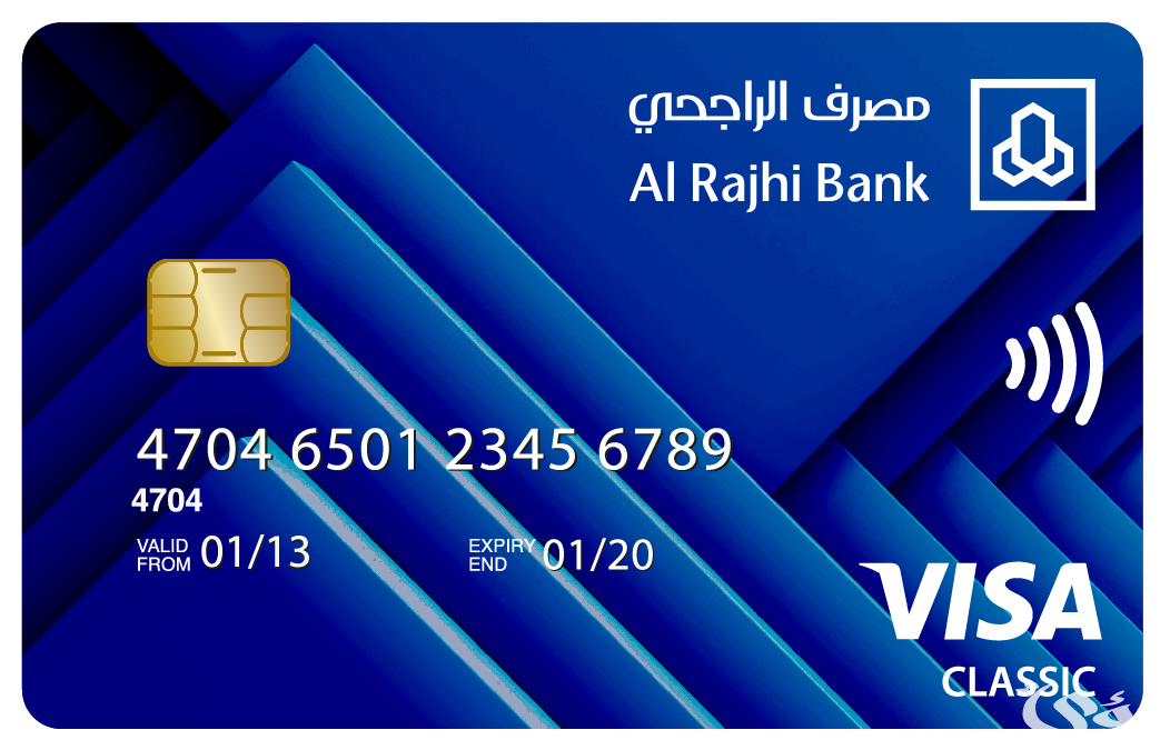 الفرق بين ألوان بطاقات مصرف الراجحي ومميزاتها