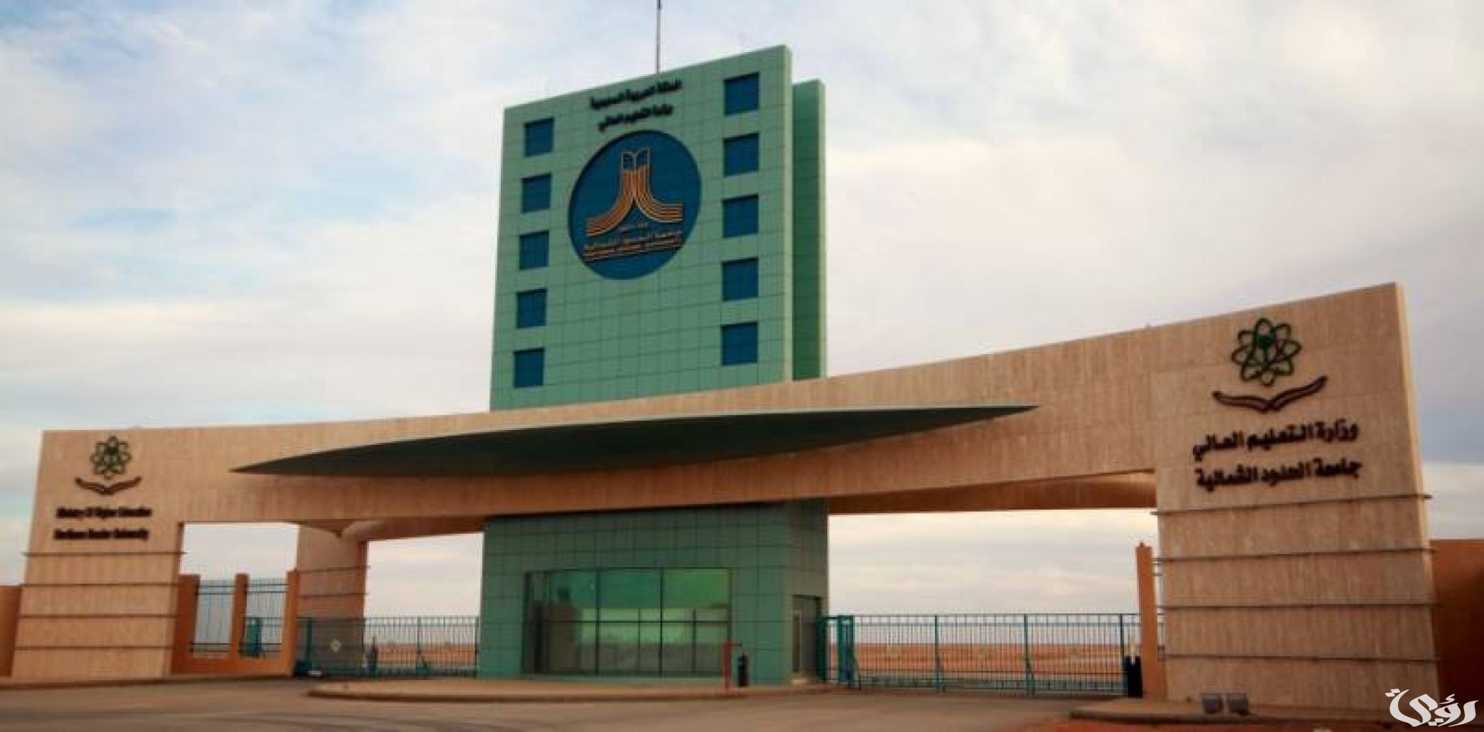 موعد التسجيل في الجامعة السعودية للعام الجديد 1447 5 موعد التسجيل في الجامعة السعودية للعام الجديد