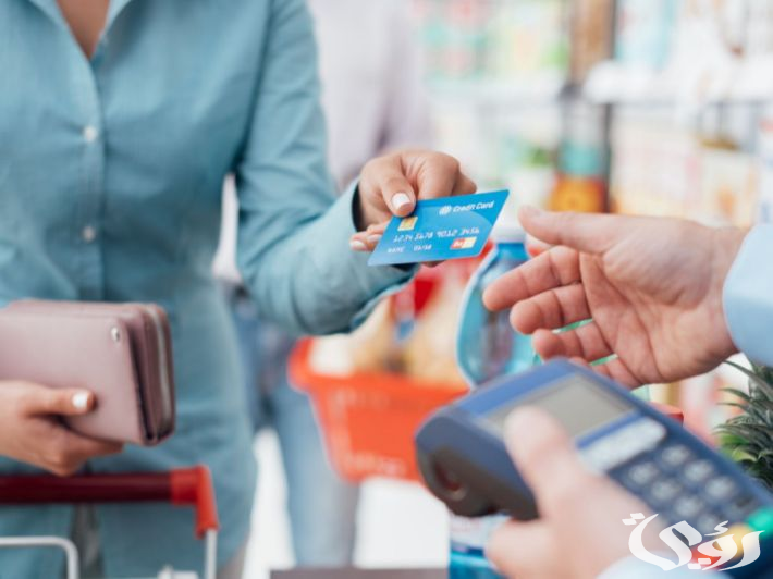 كيفية تسديد البطاقة الائتمانية للبنك العربي الإسلامي