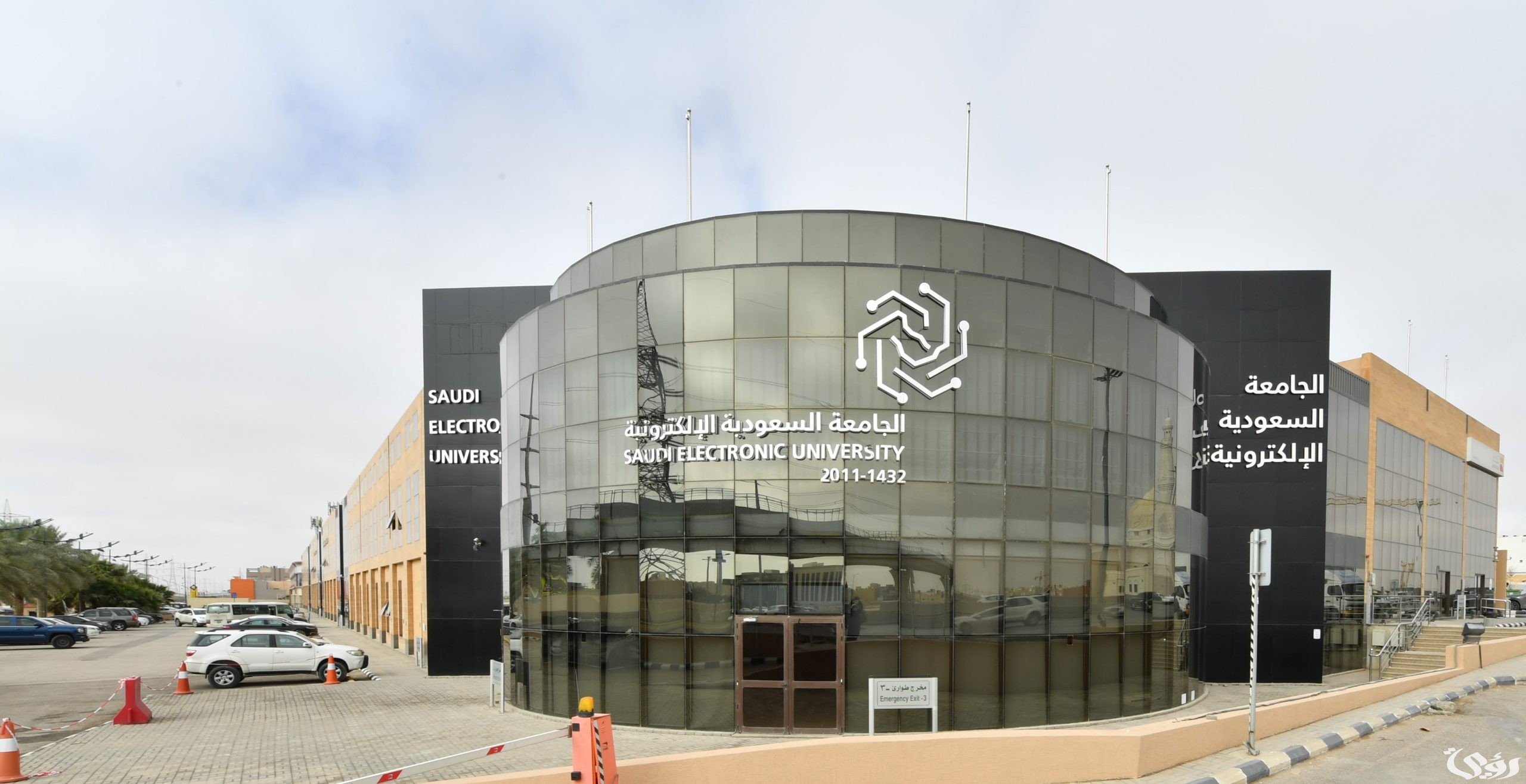  "السعودية الإلكترونية" تدشن العدد الأول من مجلة التحولات الرقمية المبتكرة