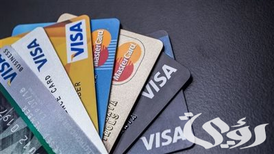 ما هي بطاقة الخصم المباشر Debit Card ومميزاتها 3 ما هي بطاقة الخصم المباشر Debit Card