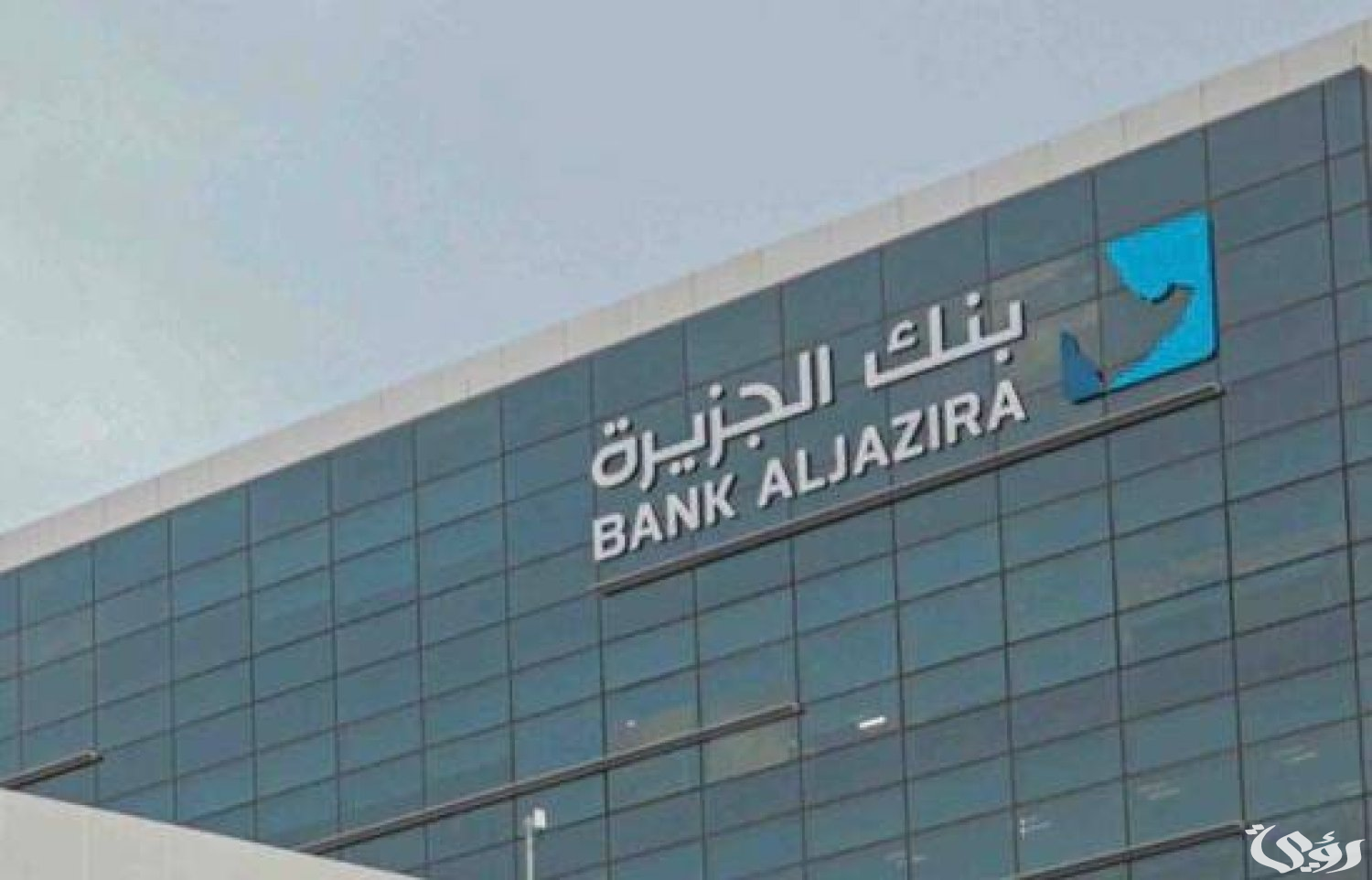 14 من اهم مميزات بطاقات بنك الجزيرة مدى