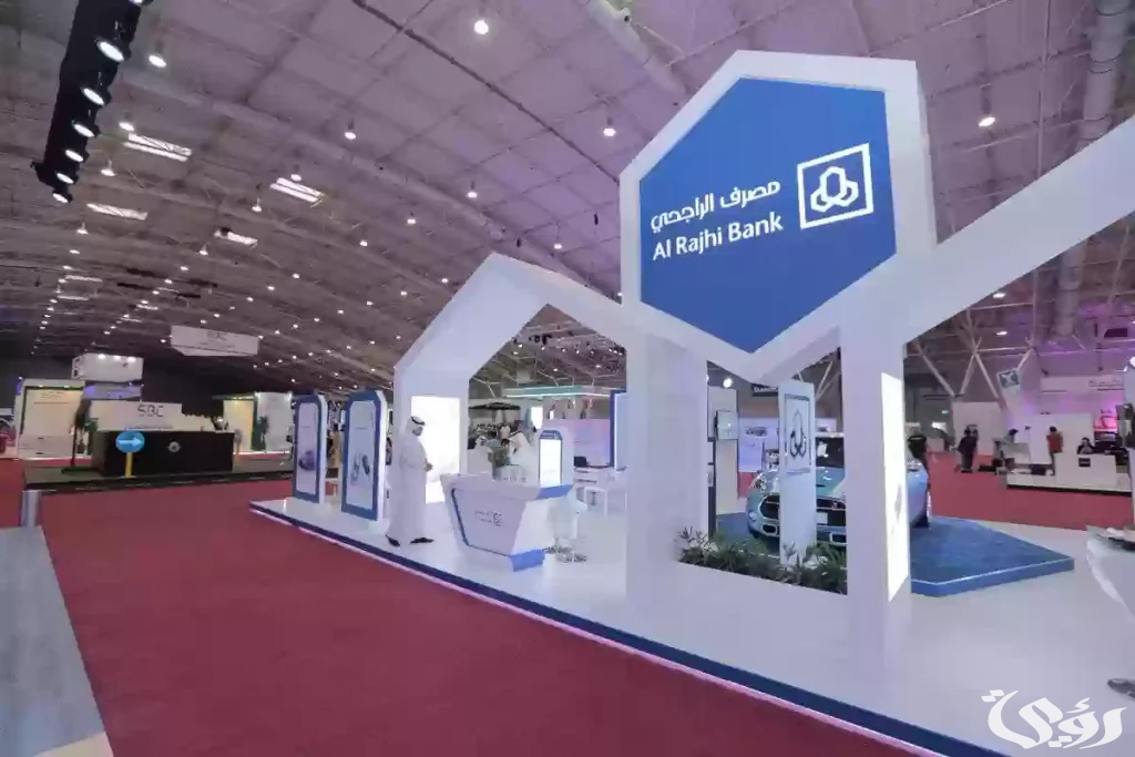 خطوات اعادة تنشيط حساب الراجحي المجمد 2 طريقة تنشيط حساب الراجحي المجمد