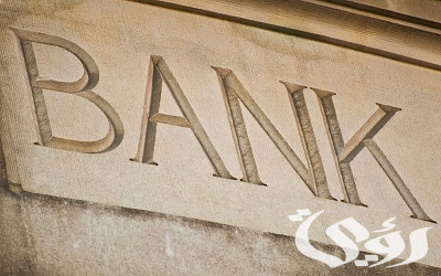 الفرق الرئيسي بين الاعتماد المستندي وخطاب الضمان