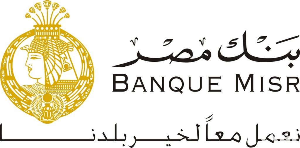 أبرز 8 مميزات للحساب الجاري في بنك مصر