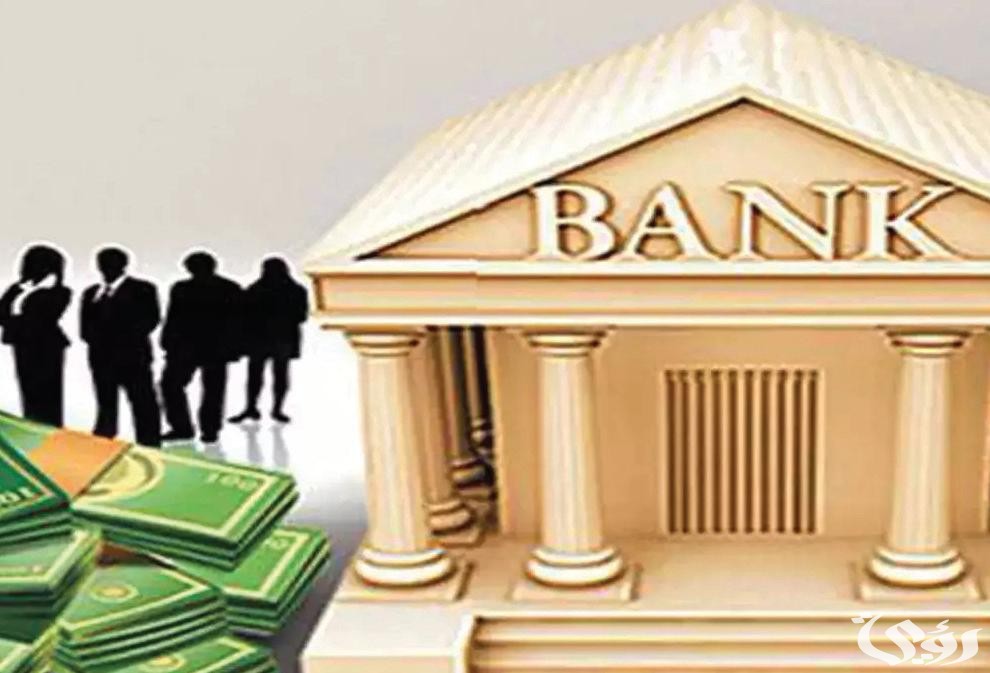 الفرق بين شهادات استثمار في البنوك المصرية 2026 3 أفضل شهادات استثمار في البنوك المصرية 2024