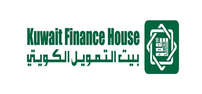 شروط الحصول على قرض بيت التمويل الكويتي للوافدين 4 الشروط المطلوبة للحصول علي قرض بيت التمويل الكويتي للوافدين