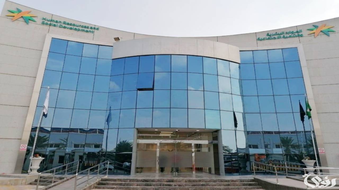 اليك اهم 10 شروط منصة الدعم والحماية الاجتماعي