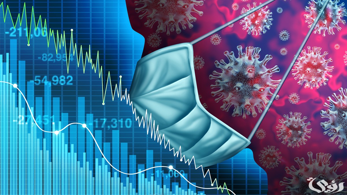 تأثيرات الوباء على الاقتصاد المباشرة وغير المباشرة