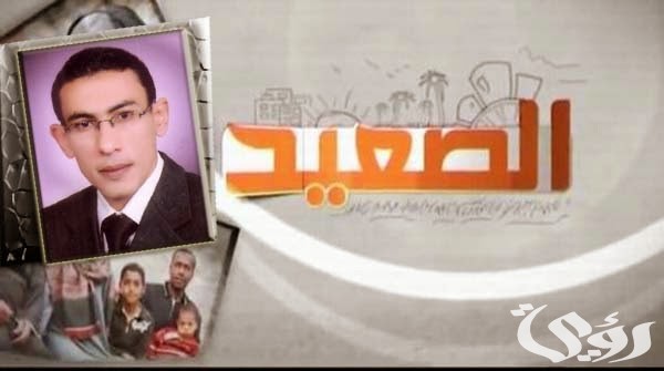 تردد قناة الصعيد قناة مصر السابعة الجديد نايل سات وعربسات 2026 6 تردد قناة الصعيد قناة مصر السابعة