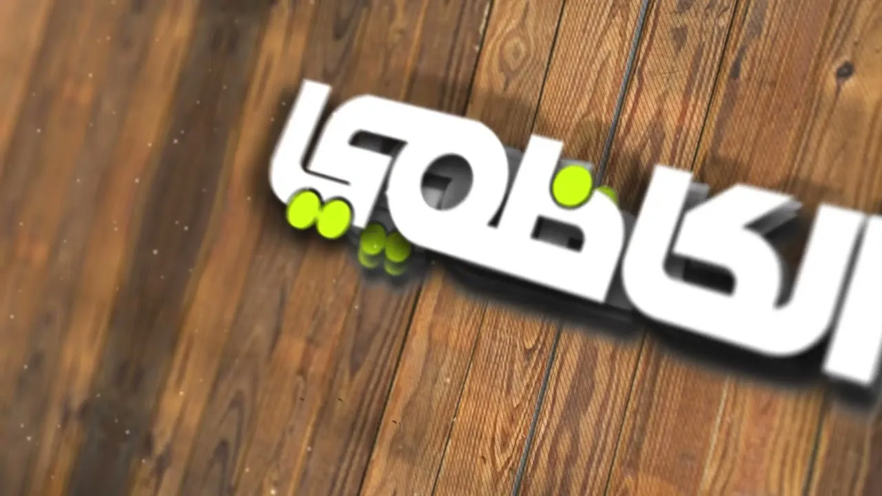 تردد قناة الكاظمي الجديد نايل سات وعرب سات 2026 4 تردد قناة الكاظمي