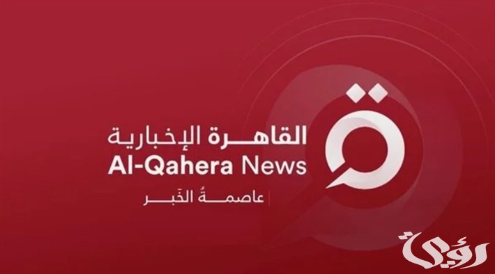 تردد قنوات الأخبار