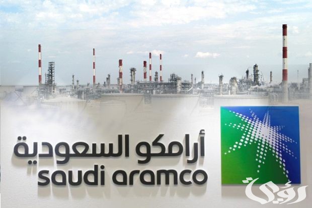 تقويم أرامكو السنوي مع الاجازات الرسمية 2024 Aramco
