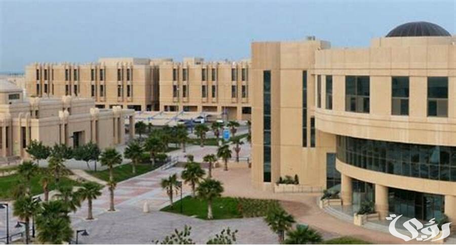 جامعة الإمام عبدالرحمن تعلن عن دفعة إضافية من المقبولين في كلياتها 1446