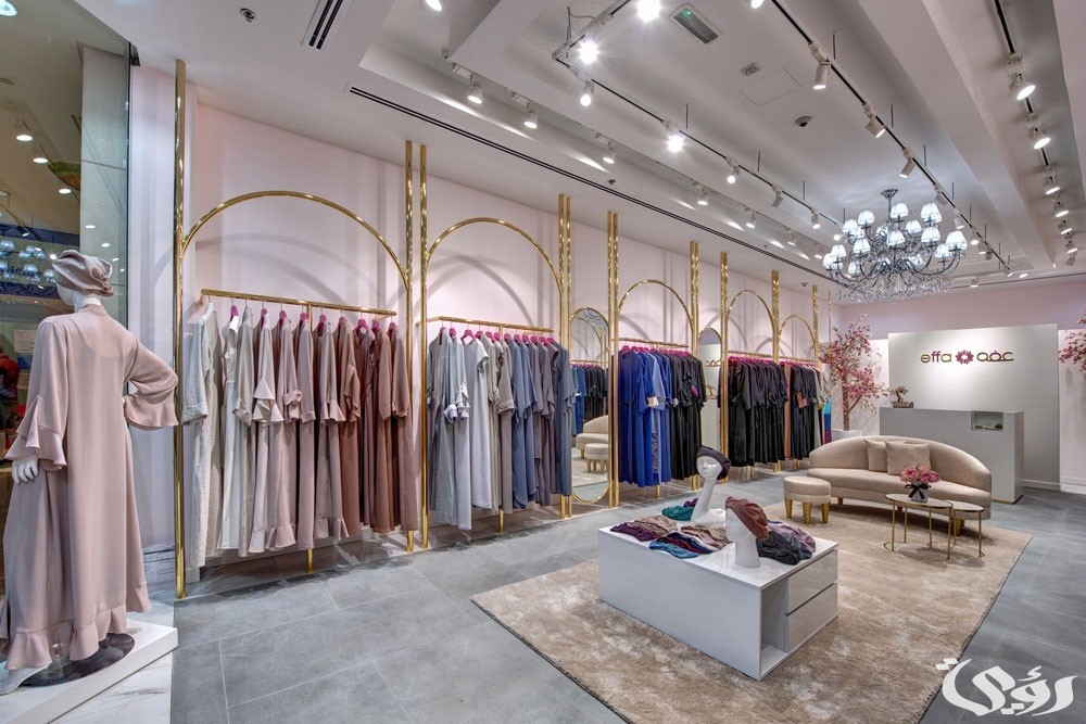 دراسة جدوى مشروع عبايات في السعودية كاملة