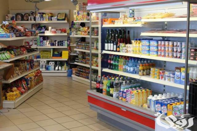 دراسة جدوى مشروع محل بقالة وأرباحه اليومية 3 دراسة جدوى مشروع محل بقالة