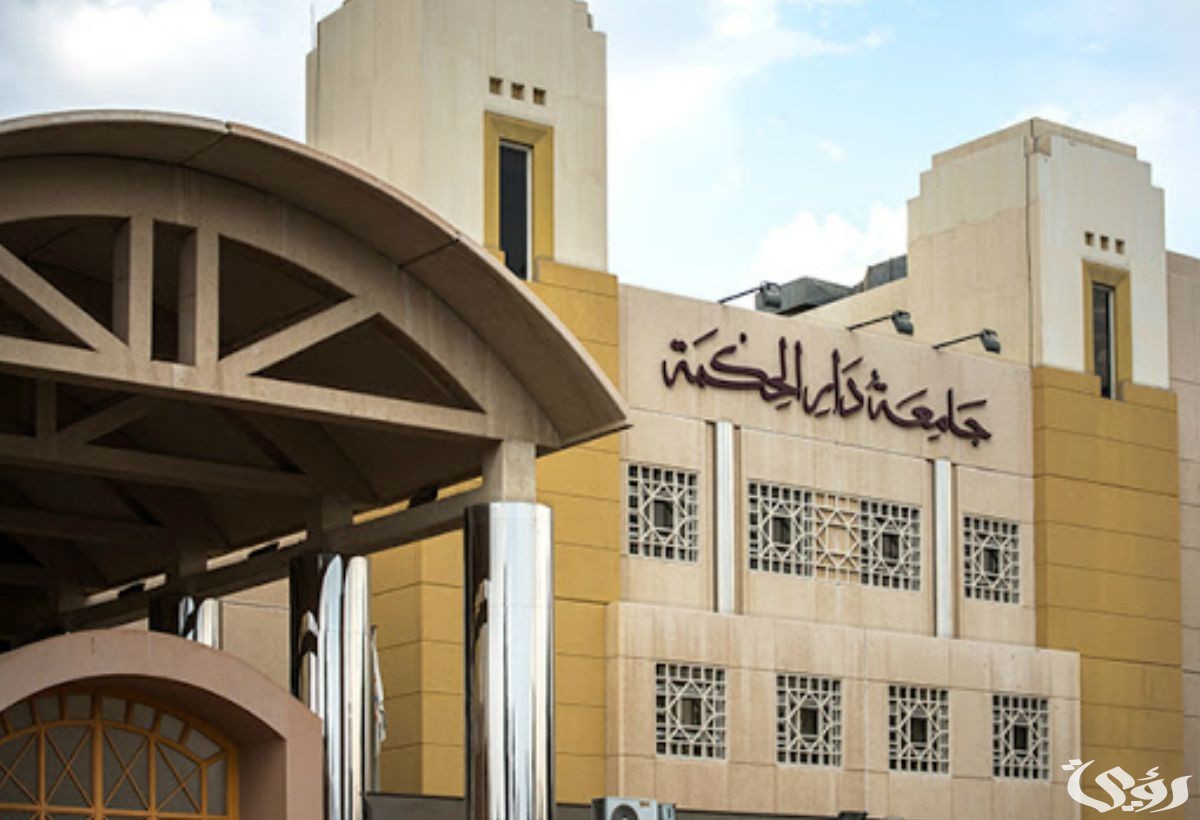 متى يمكن التسجيل في الجامعات الحكومية السعودية هذا العام 1447 5 متى يمكن التسجيل في الجامعات الحكومية السعودية