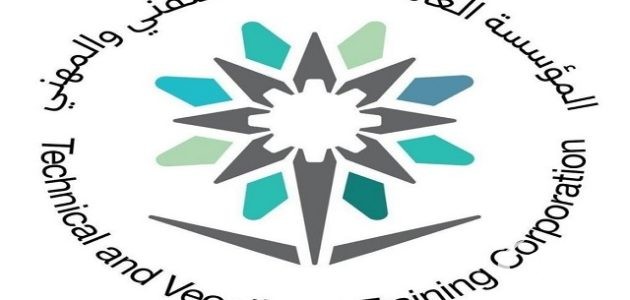 رسوم الدبلوم المسائي في الكلية التقنية