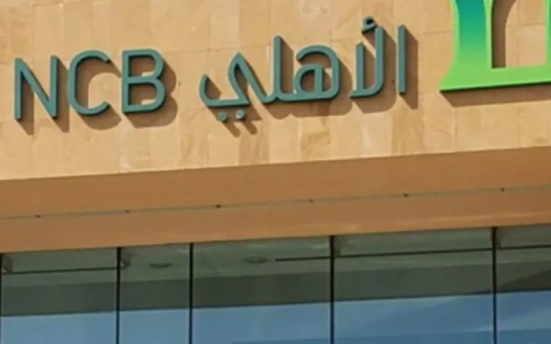 رقم الهاتف المصرفي للبنك الأهلي السعودي والتواصل من الجوال 2 رقم الهاتف المصرفي للبنك الأهلي السعودي عن طريق الجوال