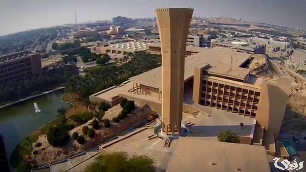 سدايا وجامعة الملك فهد للبترول والمعادن تطلقان مبادرة لدراسة الماجستير في تخصصات الذكاء الاصطناعي .. تابع التفاصيل