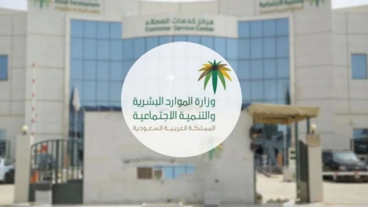 طريقة التسجيل في الضمان الاجتماعي الجديد 1446هـ لدفعة شهر أغسطس .. تابع الخطوات