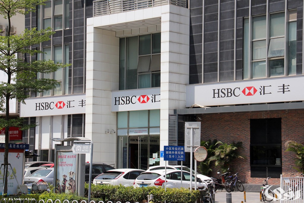خطوات وشروط فتح حساب بنك HSBC في الجزائر 5 طريقة فتح حساب بنك HSBC في الجزائر واهم شروط فتح الحساب