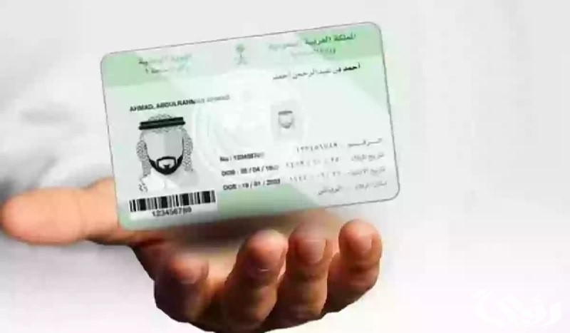 خطوات التقديم على البطاقة الوطنية الموحدة في بغداد 2026 5 كيفية التقديم على البطاقة الوطنية الموحدة في بغداد 2024