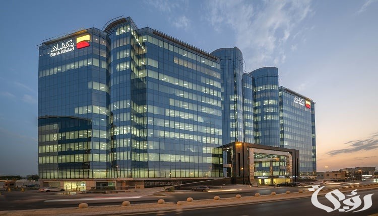 كم قيمة قرض بنك البلاد لمن راتبه 3000 ريال؟.. "البنك" يجيب 4 كم قيمة قرض بنك البلاد لمن راتبه 3000 ريال