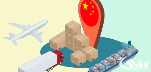 كيف تشتري بضاعة من الصين، وأفضل بضاعة مربحة من الصين
