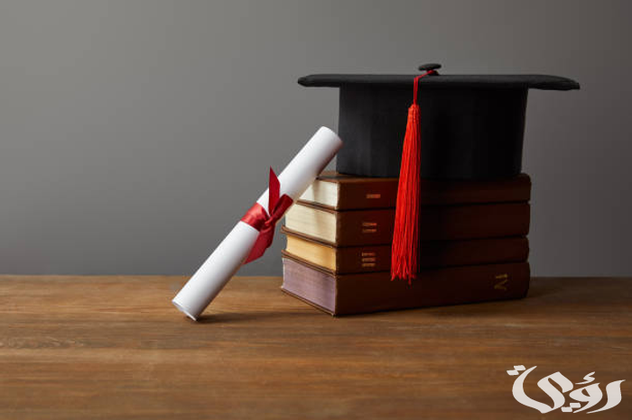 ما الفرق بين البكالوريوس والليسانس