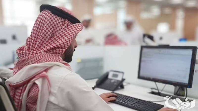 ما هي خطوات التسجيل في جدارات للتوظيف والشروط المطلوبة 1446