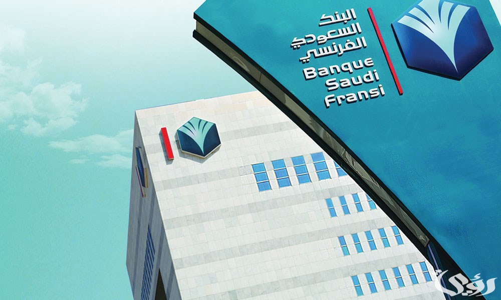 متوسط رواتب البنك الفرنسي للنساء والرجال بالريال السعودي 2 متوسط رواتب البنك الفرنسي (حسب الجنس) بالريال السعودي