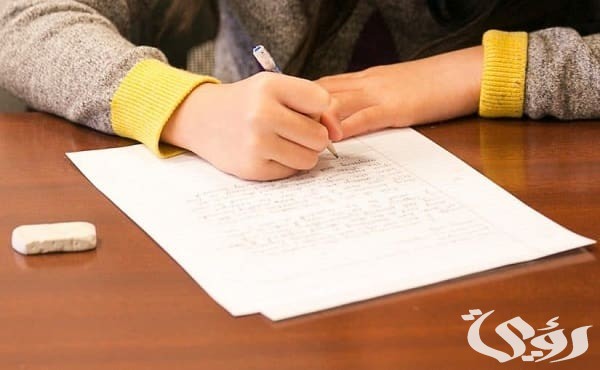 مقدمة تعبير وخاتمة للامتحان لطلاب الصف الأول المتوسط