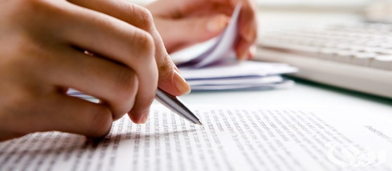 نموذج استقالة من القطاع الخاص بشكل قانوني