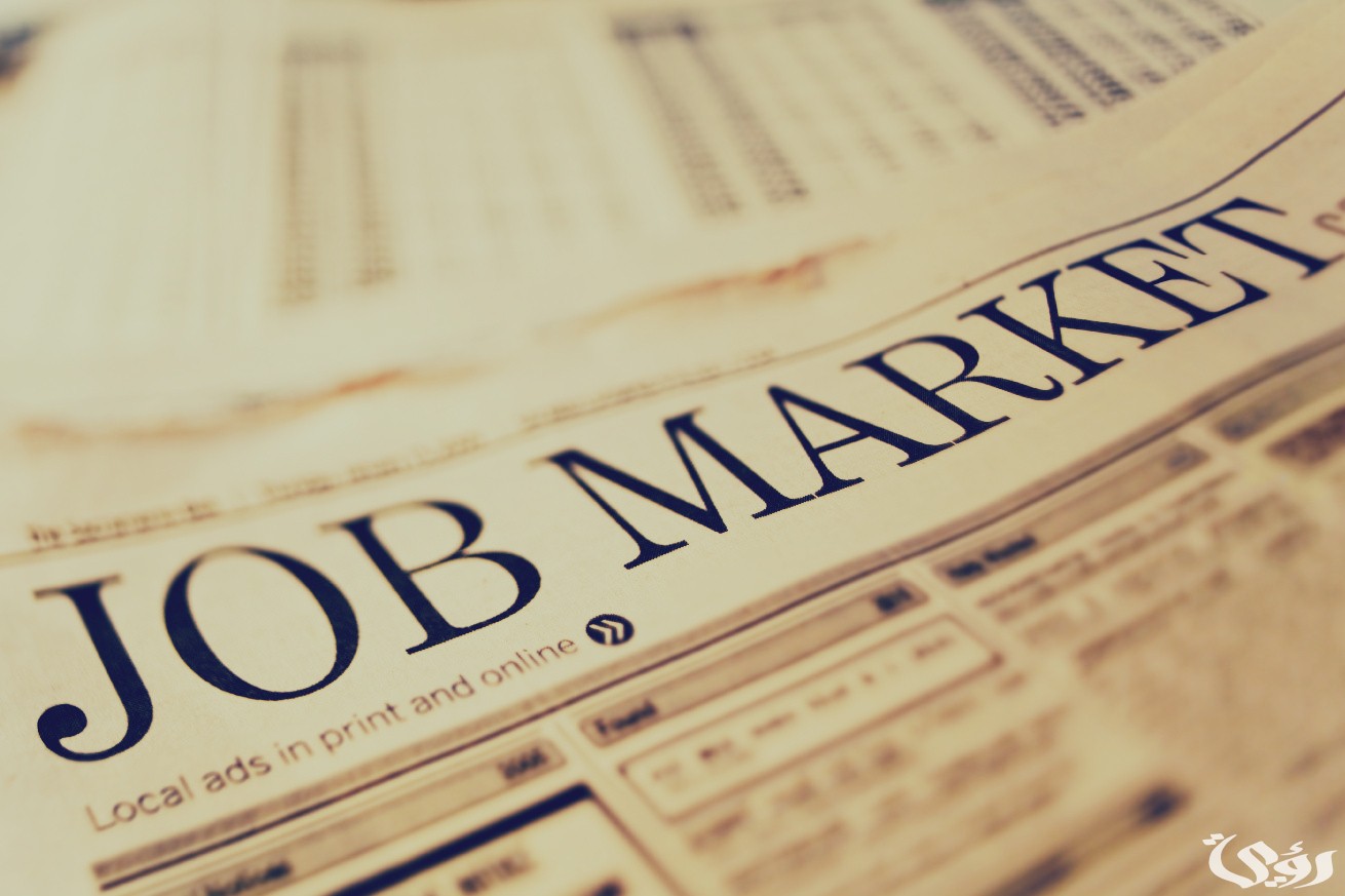 نموذج طلب وظيفة في شركة جاهز pdf للتحميل 2 نموذج طلب وظيفة في شركة جاهز للتحميل