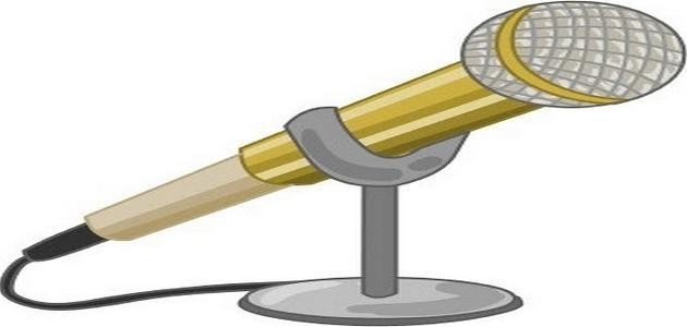 هل تعلم للاذاعة المدرسية