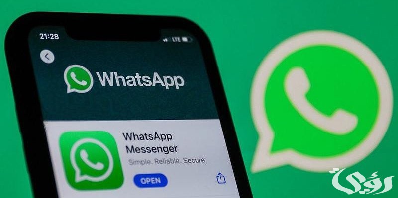 ميزة جديدة في واتساب الجديدة لعرض الستوري التي ستغير طريقتك في متابعة أصدقائك 5 ميزة واتساب الجديدة لعرض الحالات التي ستغير طريقتك في متابعة أصدقائك