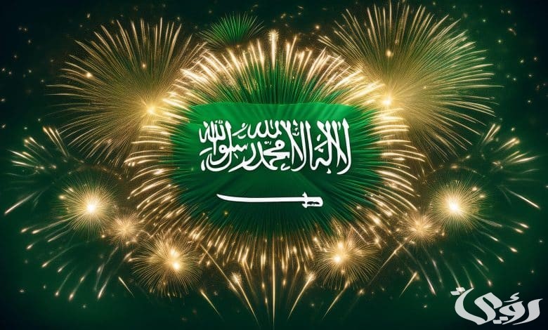 عروض طيران ناس بمناسبة اليوم الوطني 94 5 عروض طيران ناس بمناسبة اليوم الوطني 94 وما هو موعد الانتهاء من هذه العروض