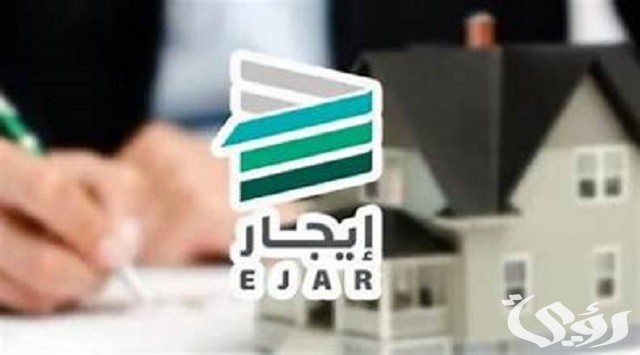 ماذا يحدث عند عدم تجديد العقد في منصة إيجار؟.. المنصة تجيب 3 ماذا يحدث عند عدم تجديد العقد في منصة إيجار؟.. المنصة توضح