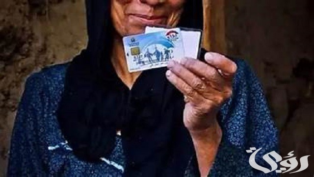 خطوات التسجيل في معاش تكافل وكرامة 2024.. وما هي شروط الحصول على المعاش وموانع الصرف؟