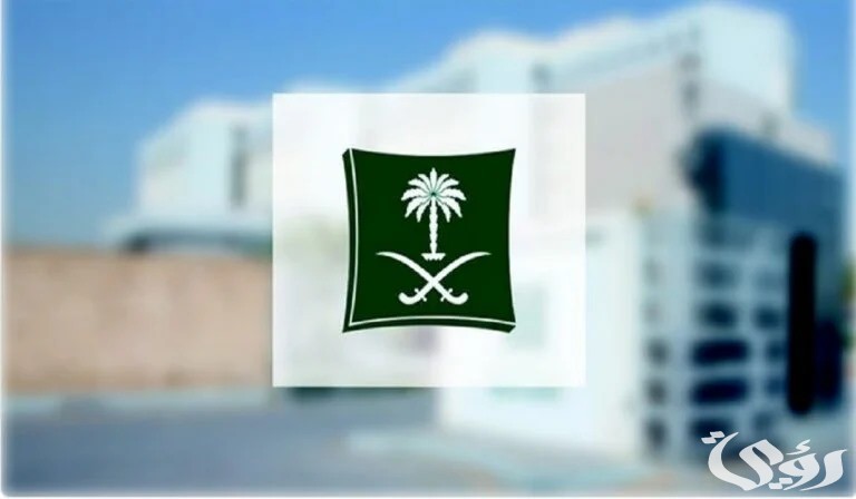 منعاً للنصب والاحتيال.. بيان تحذيري هام من وزارة التجارة للجميع بشأن تلك المواقع