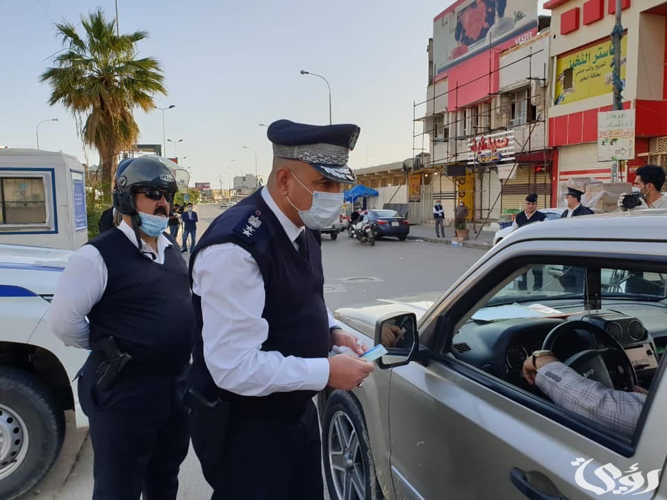 اكتشف غرامات سيارتك في العراق (الغرامات المرورية) للسيارات القديمة والحديثة