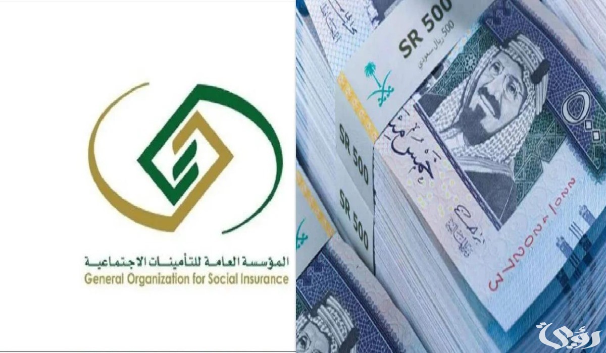 بمناسبة اليوم الوطني.. أمر ملكي زيادة رواتب المتقاعدين 1000 ريال المؤسسة العامة للتأمينات توضح