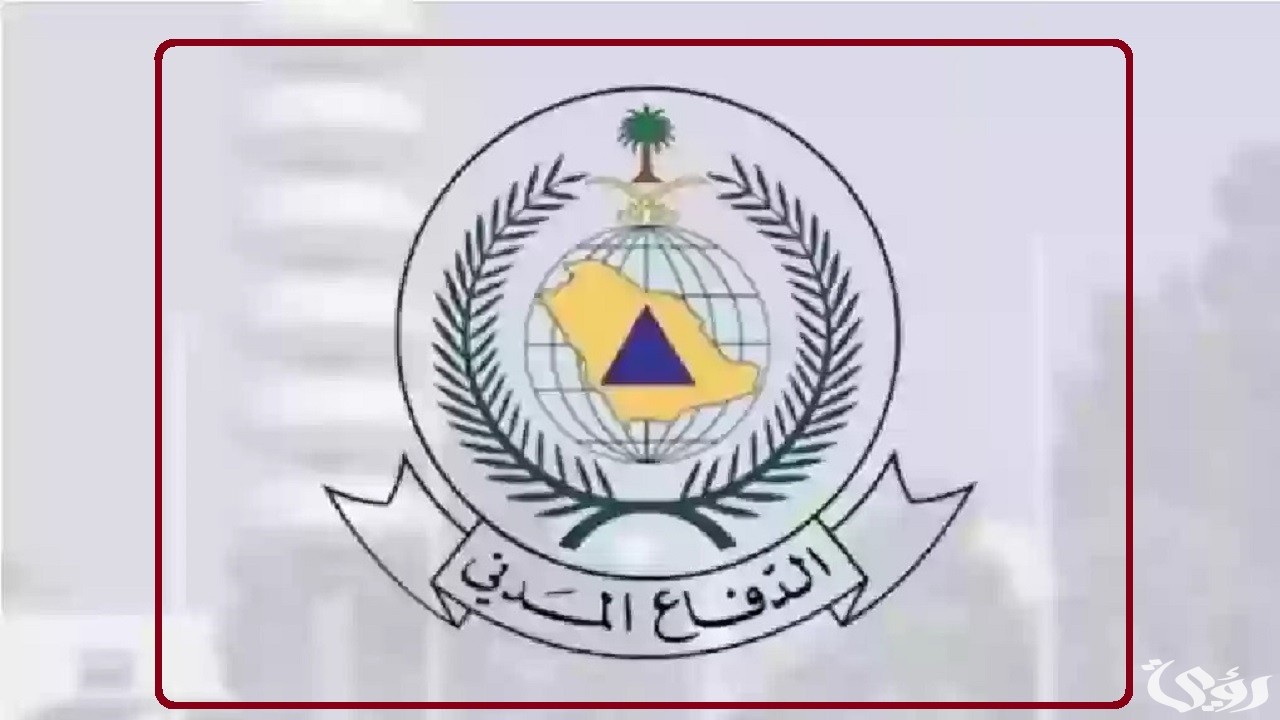 باب التقديم مفتوح.. رابط التسجيل في وظائف الدفاع الجوي السعودي 1446 وأبرز شروط القبول