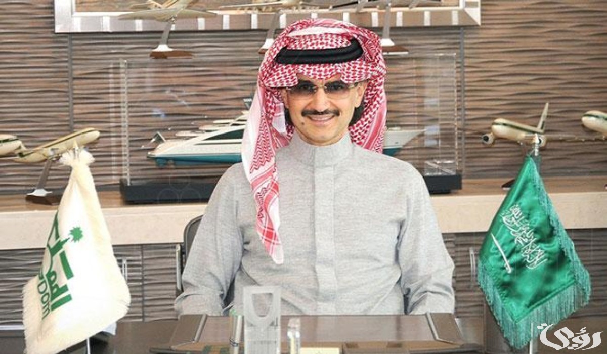 خطوات وشروط التسجيل في دعم مؤسسة الوليد بن طلال الخيرية 1447 3 خطوات التسجيل في دعم مؤسسة الوليد بن طلال الخيرية 1446