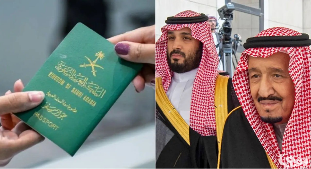 هل تم إيقاف تجنيس زوجه المواطن في السعودية 1446؟ الجوازات تحسم الجدل