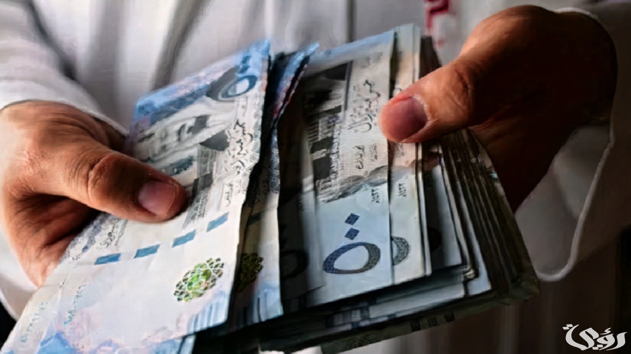وزارة المالية تُحدد موعد نزول الرواتب لشهر سبتمبر 1446 في السعودية
