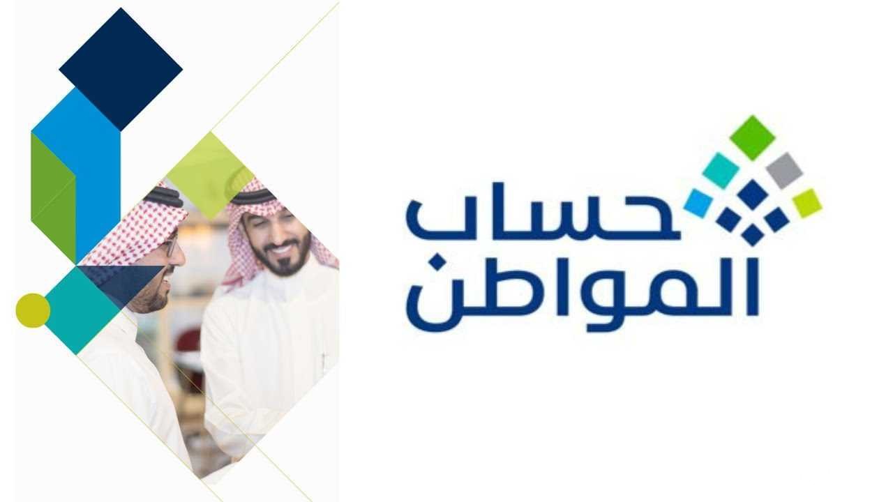شروط زيادة راتب حساب المواطن 20% بمناسبة اليوم الوطني مع الدفعة 82..هل حقيقة أم إشاعة؟ 5 زيادة راتب حساب المواطن 20% بمناسبة اليوم الوطني مع الدفعة 82..هل الخبر حقيقة أم إشاعة؟