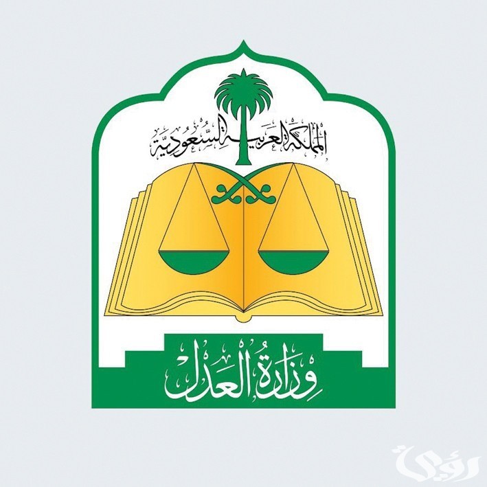 مسارات الصلح في منصة تراضي لتسوية النزاعات.. وهذه خدماتها