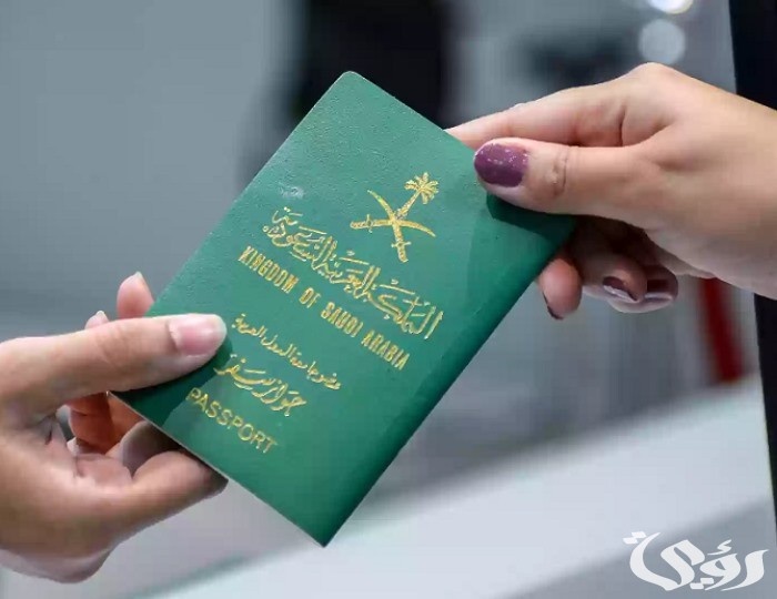 خطوات الاستعلام عن تأشيرة من القنصلية السعودية برقم الجواز 5 خطوات الاستعلام عن تأشيرة من القنصلية السعودية برقم الجواز